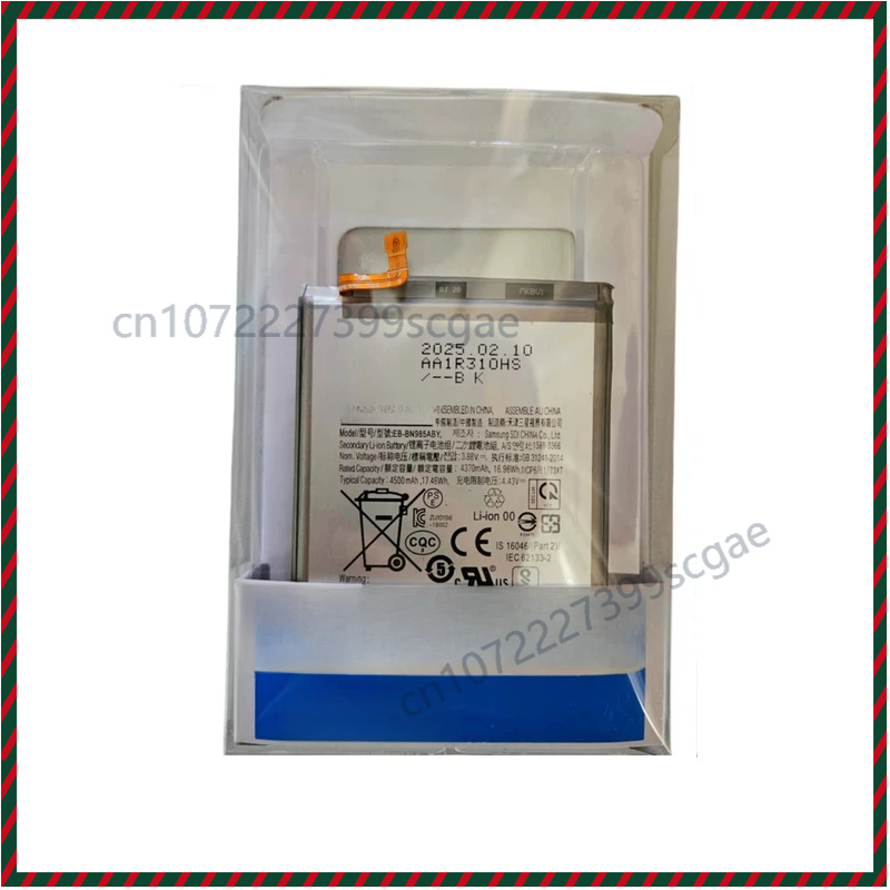 Phone Battery Replacement - Vervangende batterij voor Samsung Z Flip3