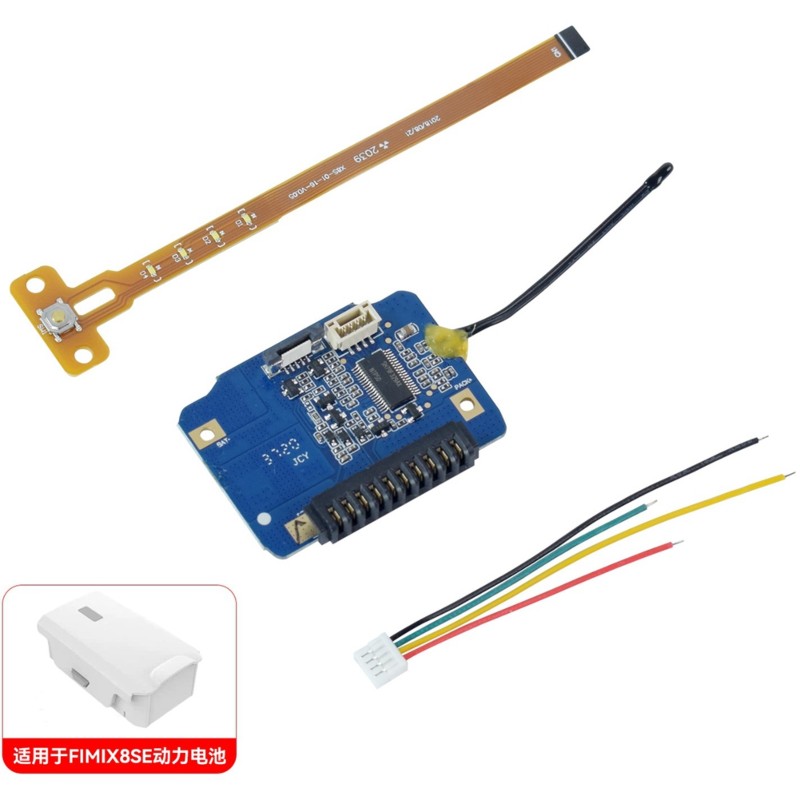 【TELEFOONACCESSOIRE】X8SE Drone - Phone Battery Replacement recensie en prijs